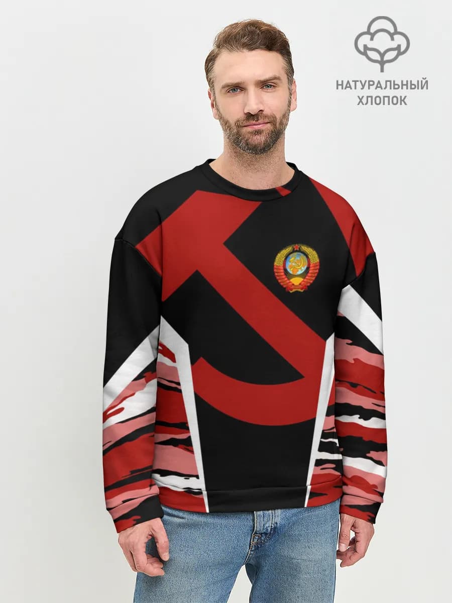 Камуфляж СССР