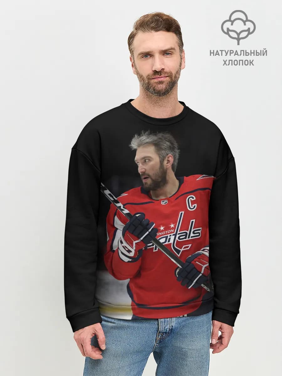 Александр Овечкин