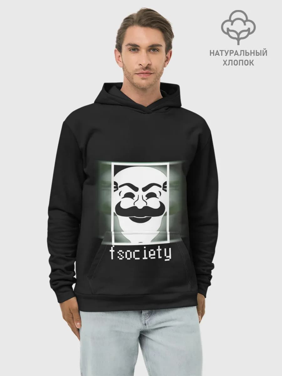 Худи мужской база хлопок