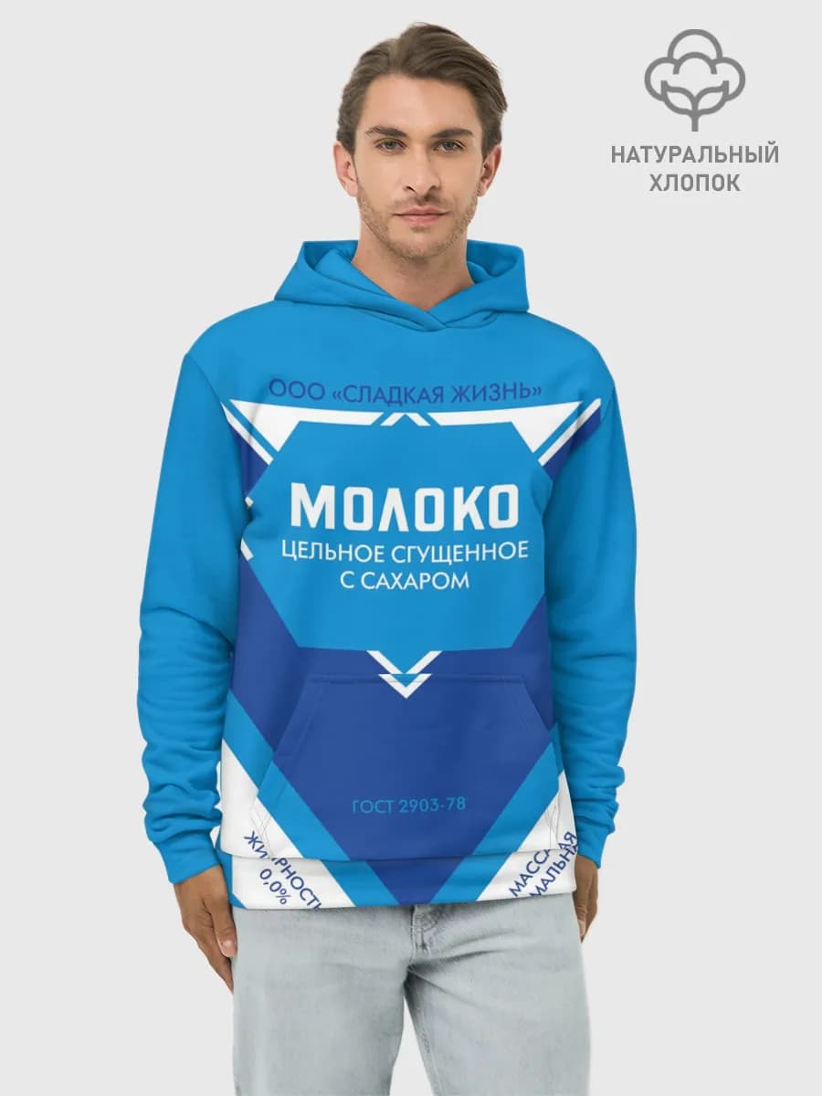 Худи мужской база хлопок