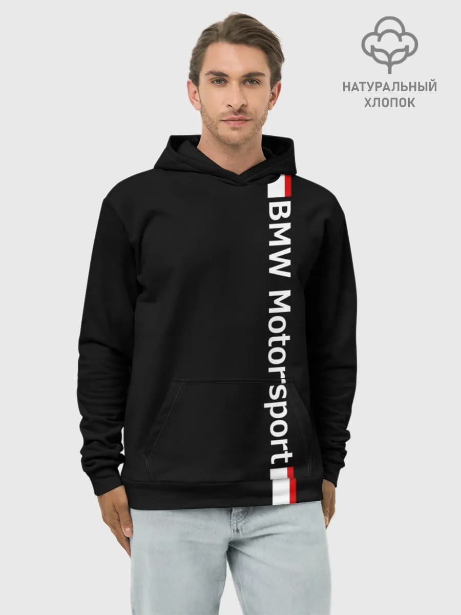 Худи мужской база хлопок
