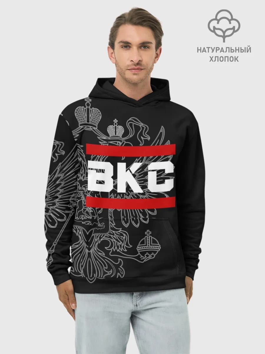 Худи мужской база хлопок