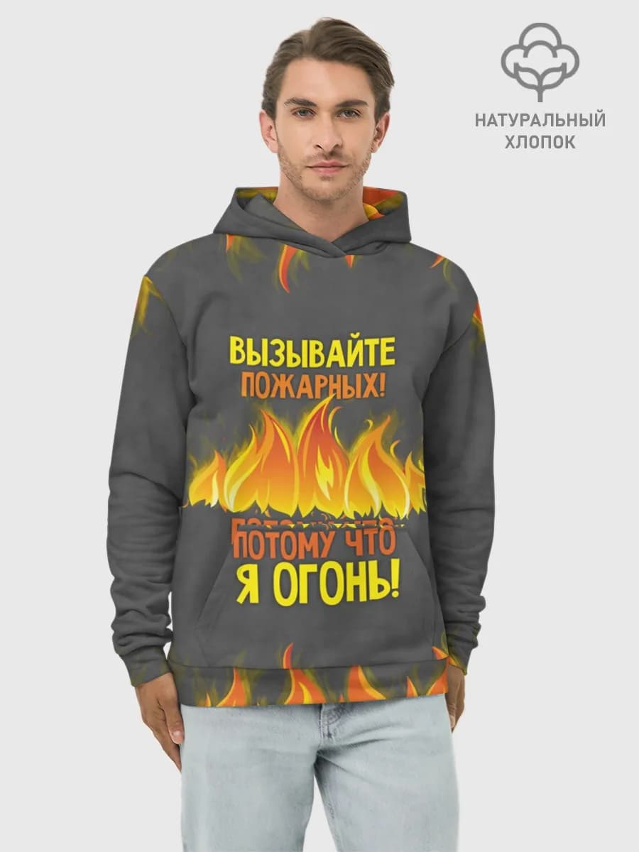 Худи мужской база хлопок