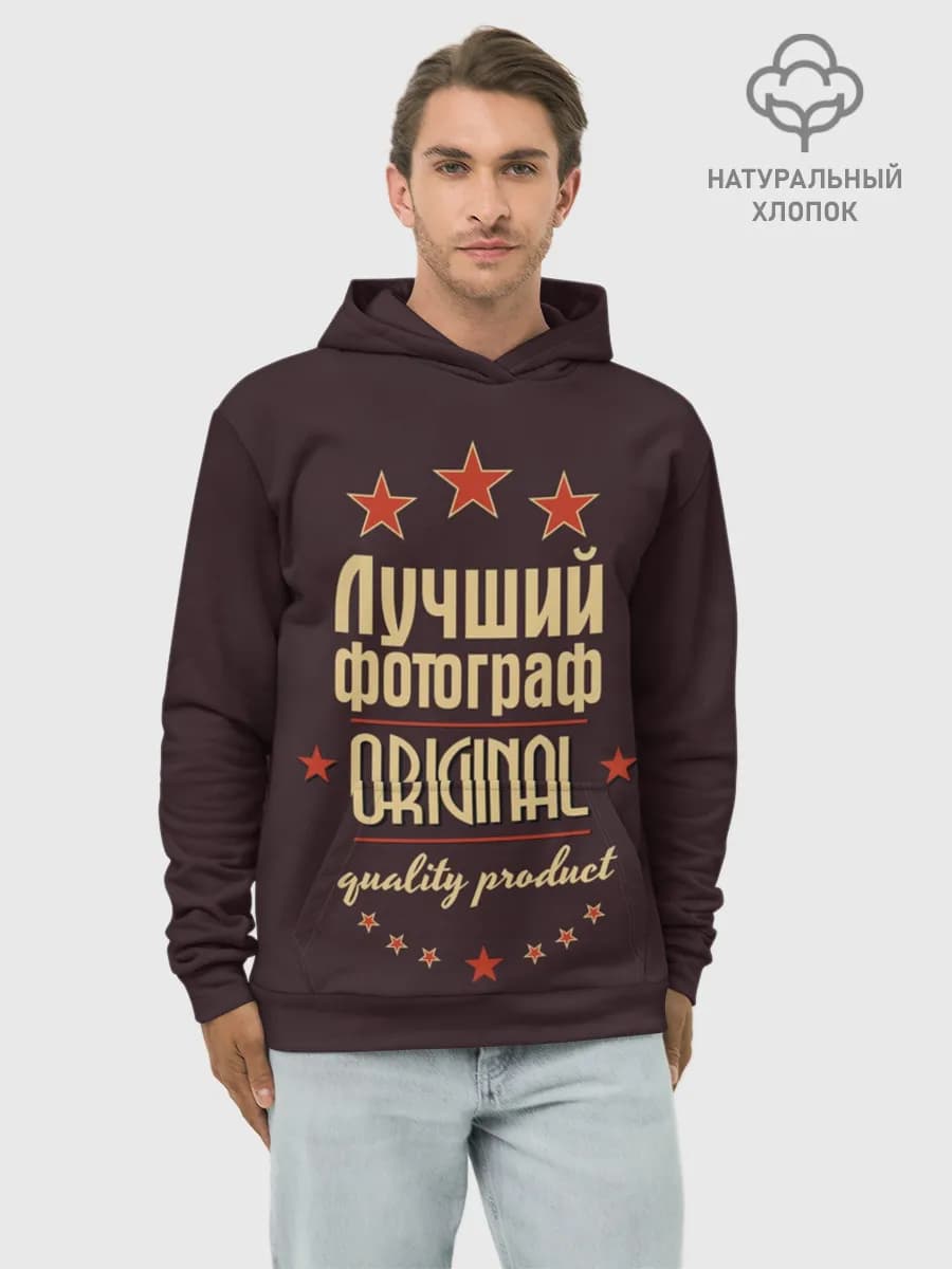 Худи мужской база хлопок