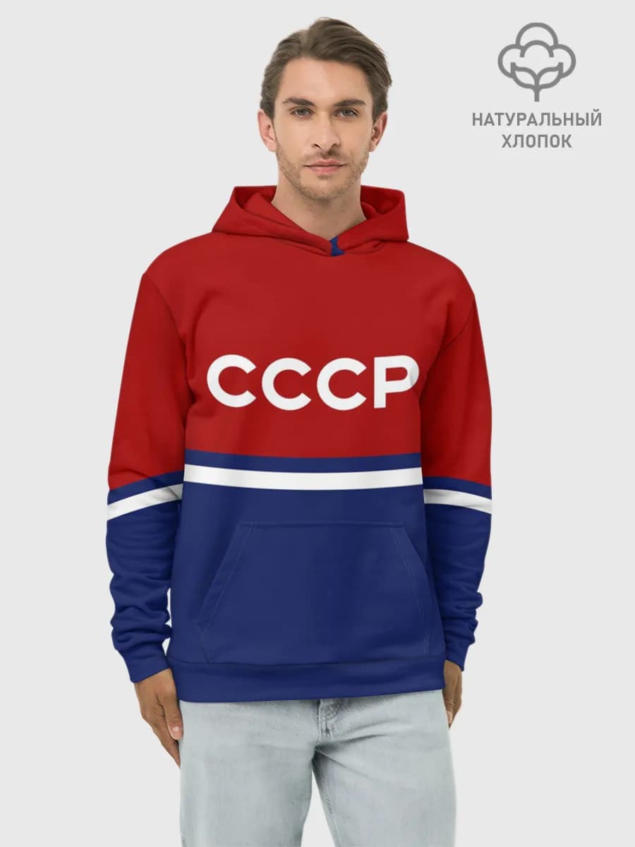 Худи мужской база хлопок