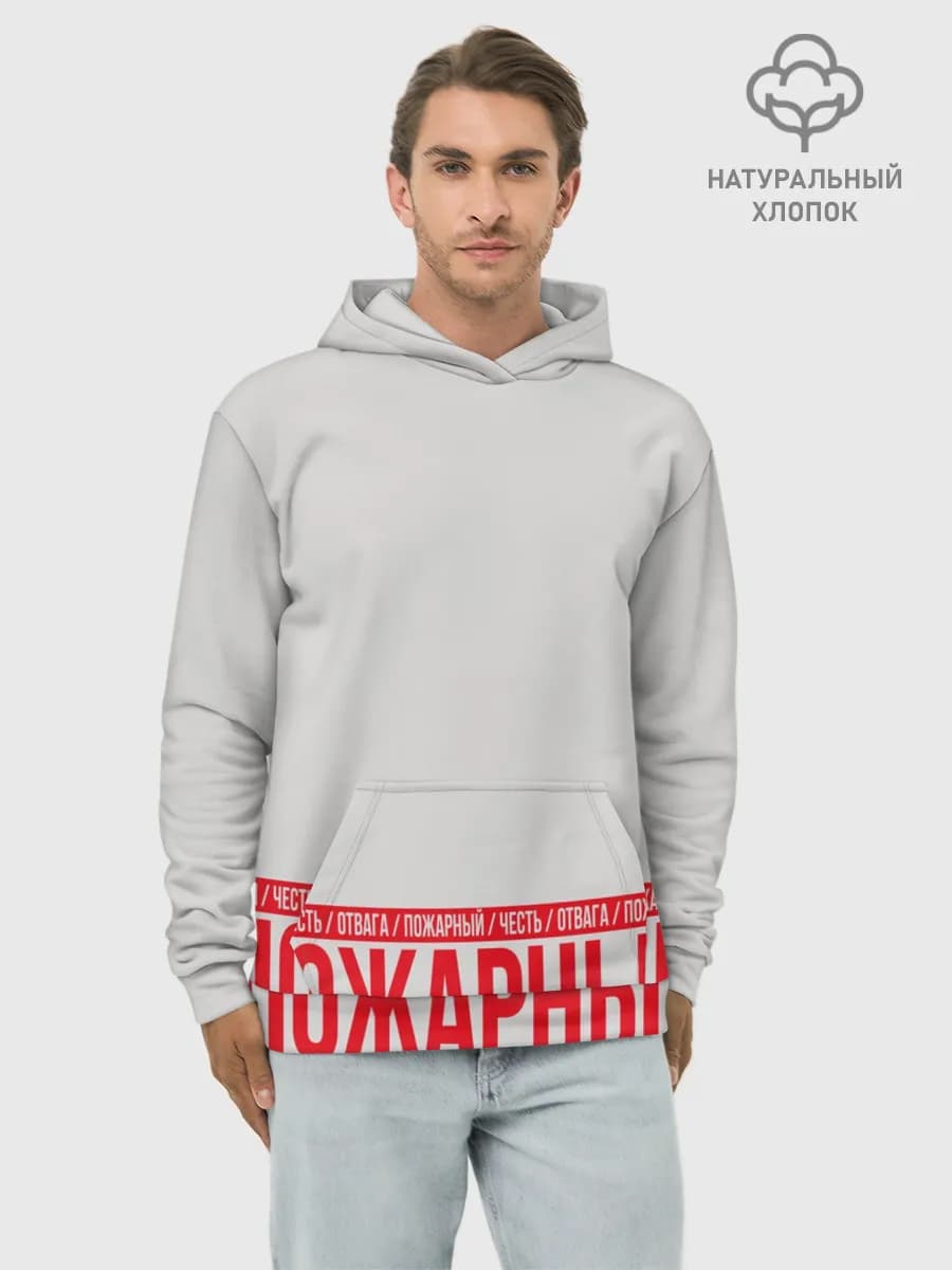 Худи мужской база хлопок