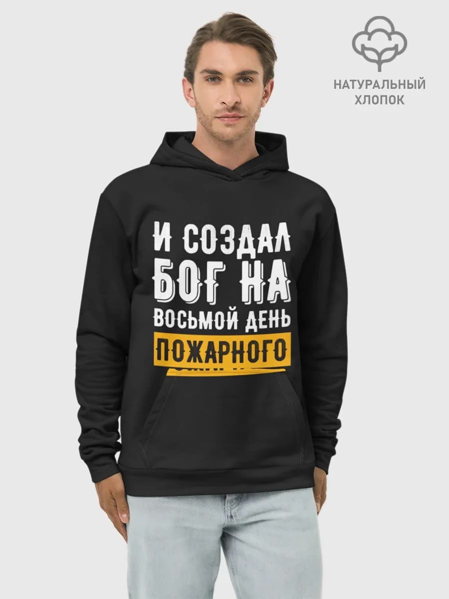 Худи мужской база хлопок