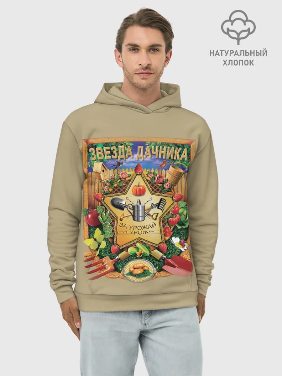 Худи мужской база хлопок