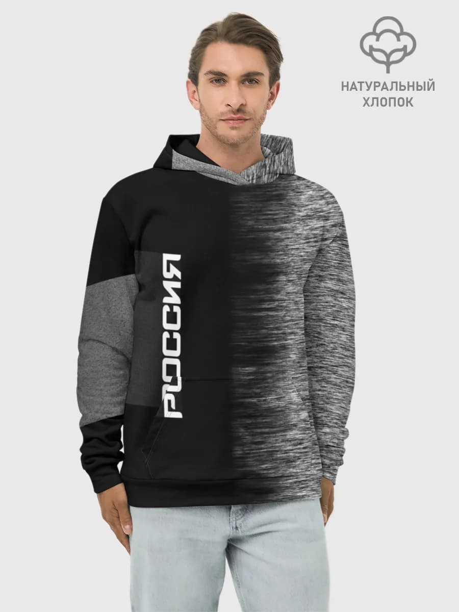 Худи мужской база хлопок