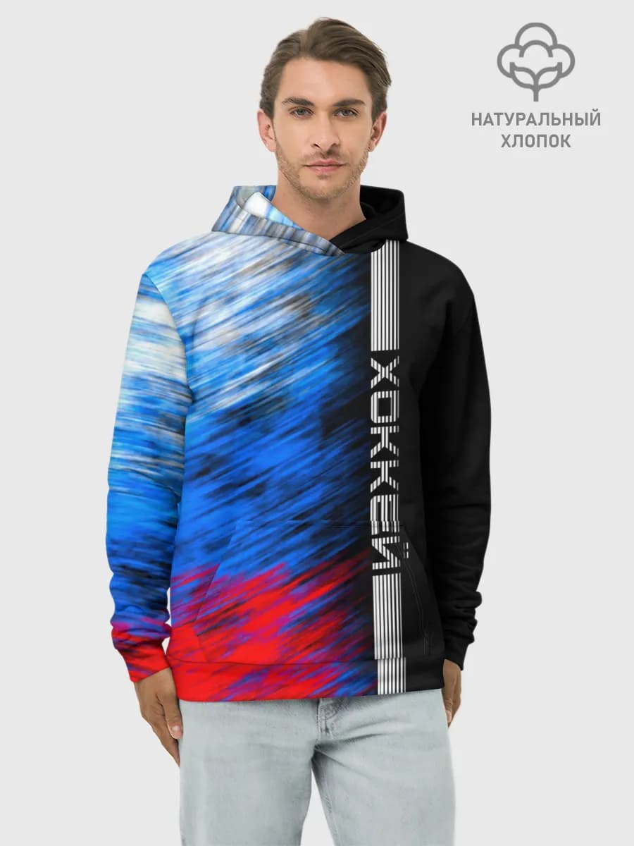 Худи мужской база хлопок