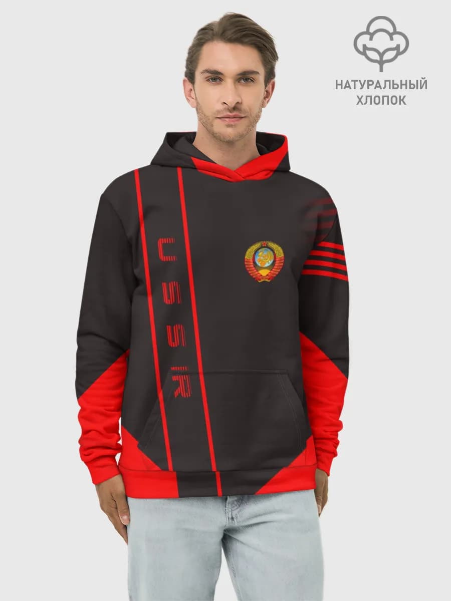 Худи мужской база хлопок