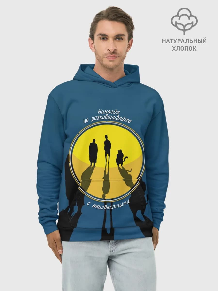 Худи мужской база хлопок