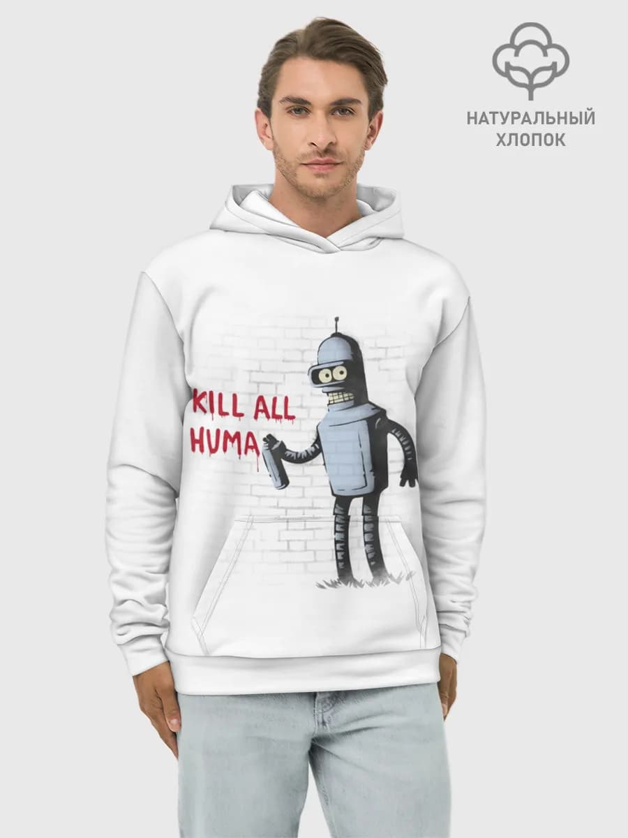 Худи мужской база хлопок