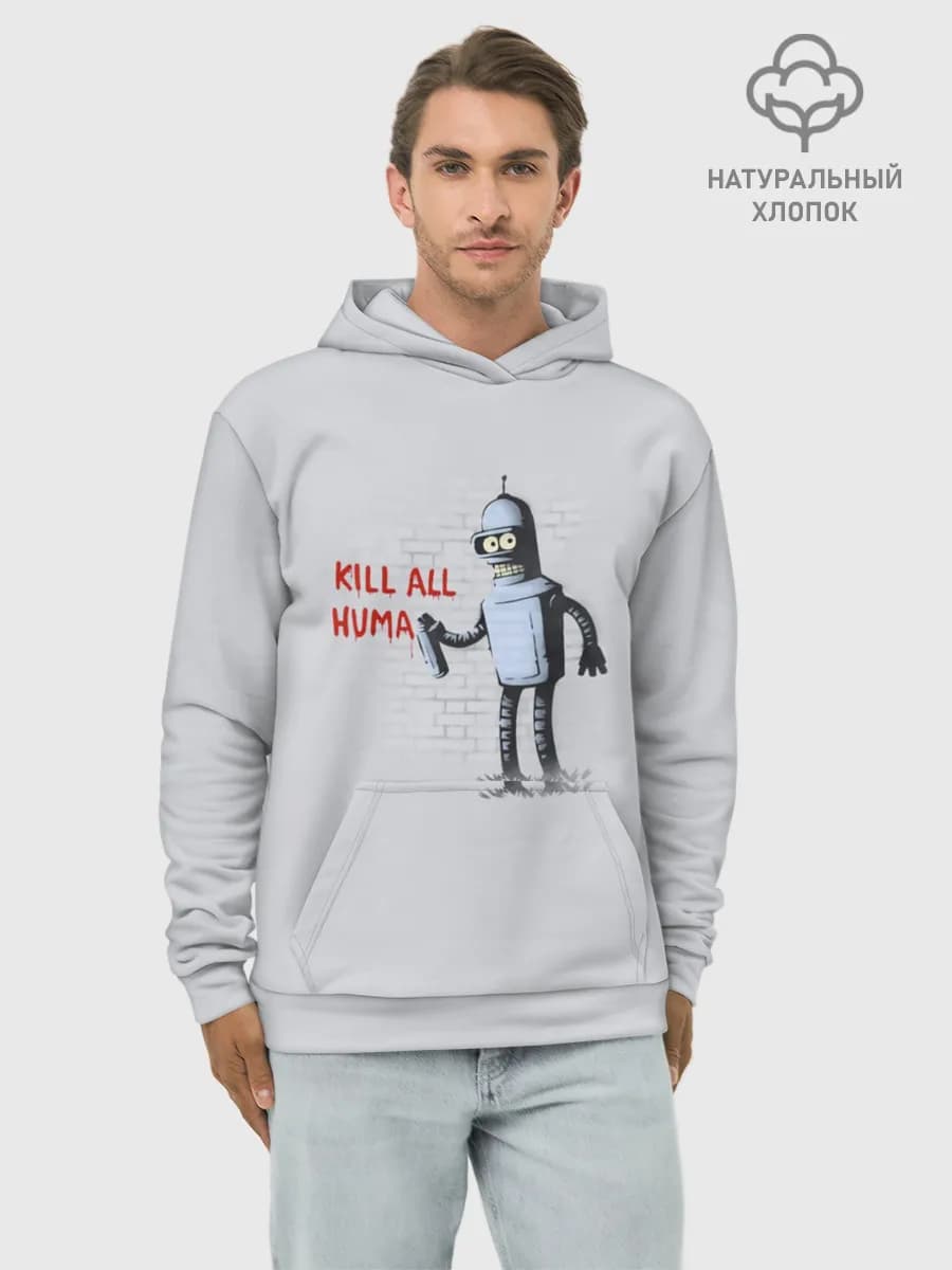 Худи мужской база хлопок