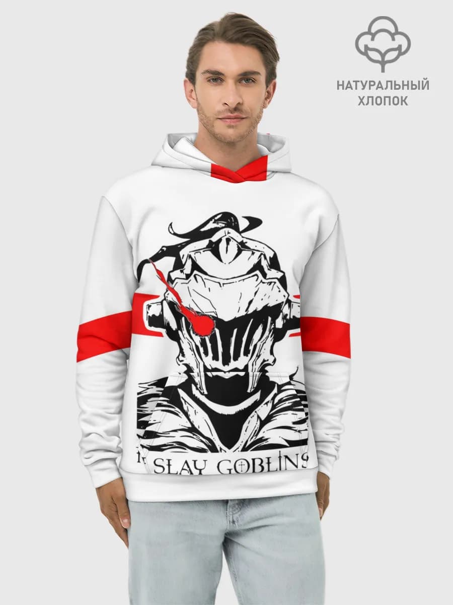 Худи мужской база хлопок
