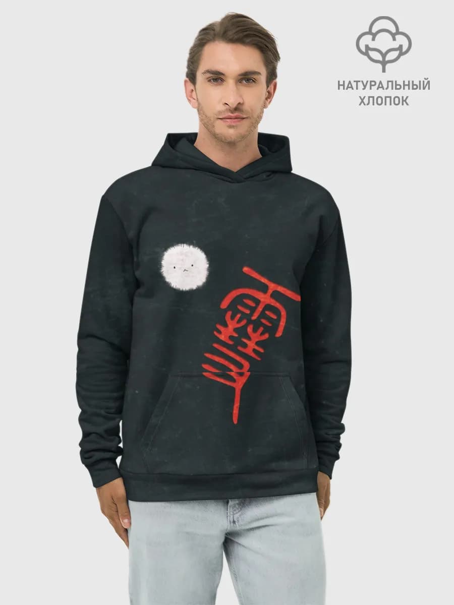 Худи мужской база хлопок