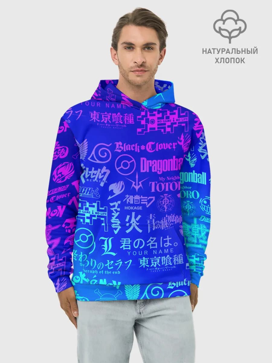 Худи мужской база хлопок