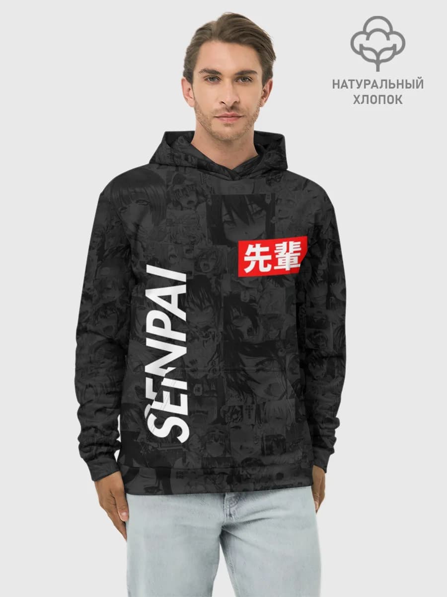 Худи мужской база хлопок