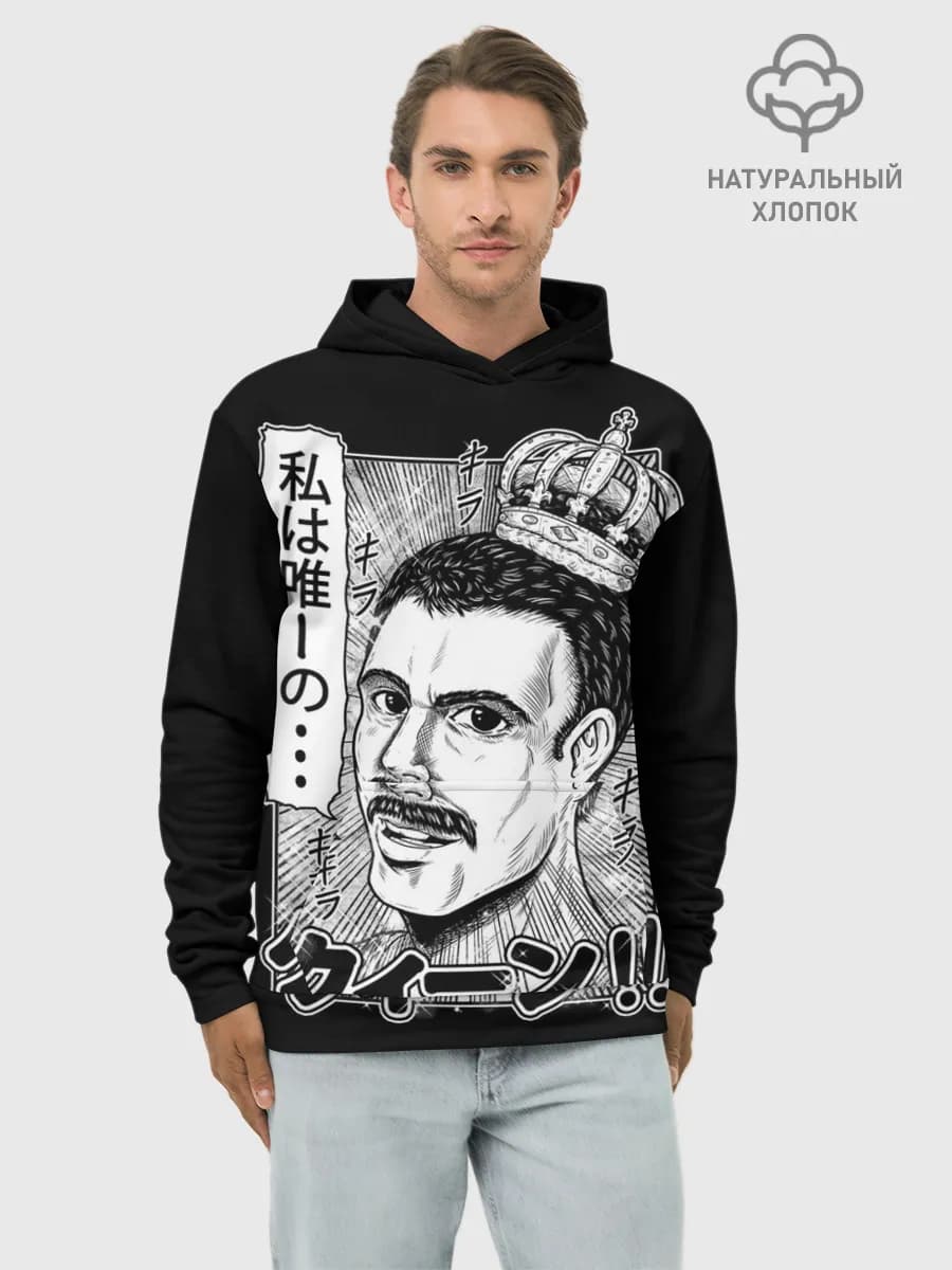 Худи мужской база хлопок