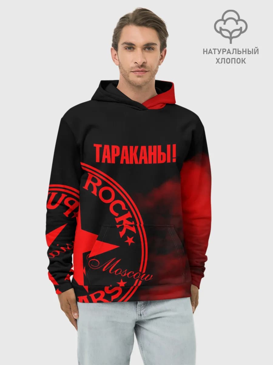 Худи мужской база хлопок