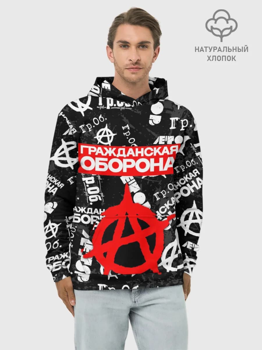 Худи мужской база хлопок