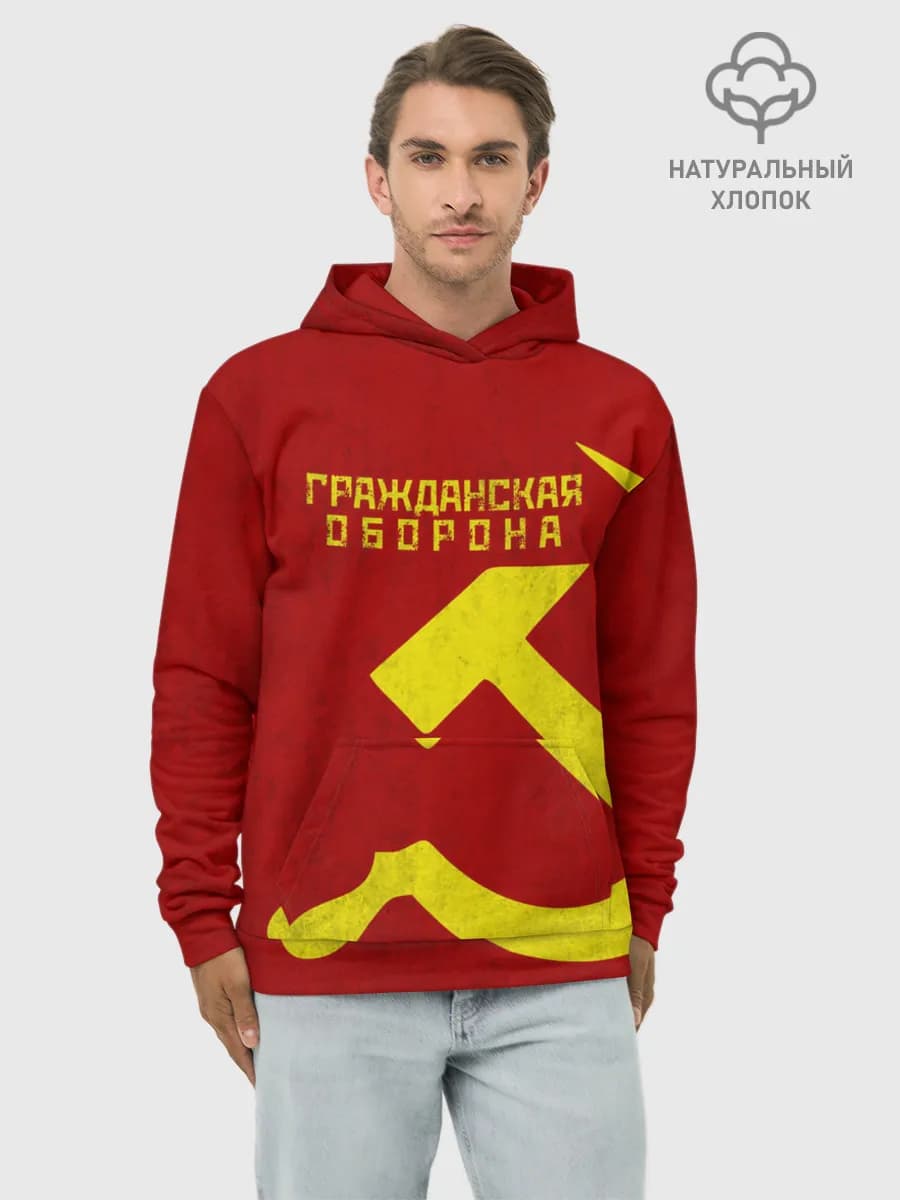 Худи мужской база хлопок