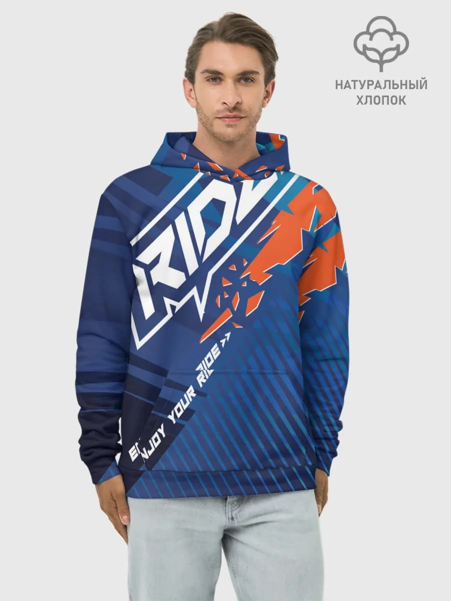 Худи мужской база хлопок