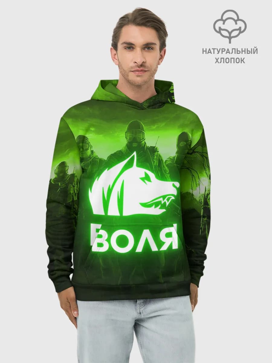 Худи мужской база хлопок