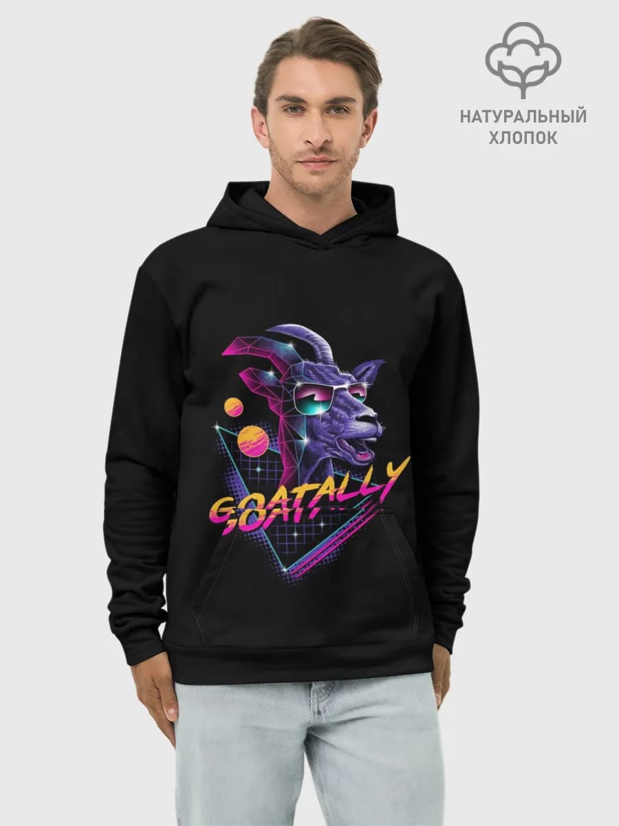 Худи мужской база хлопок
