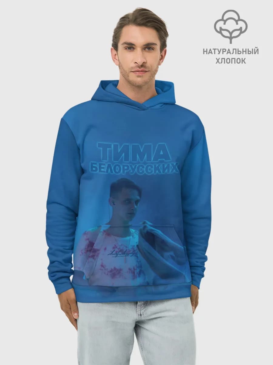 Худи мужской база хлопок