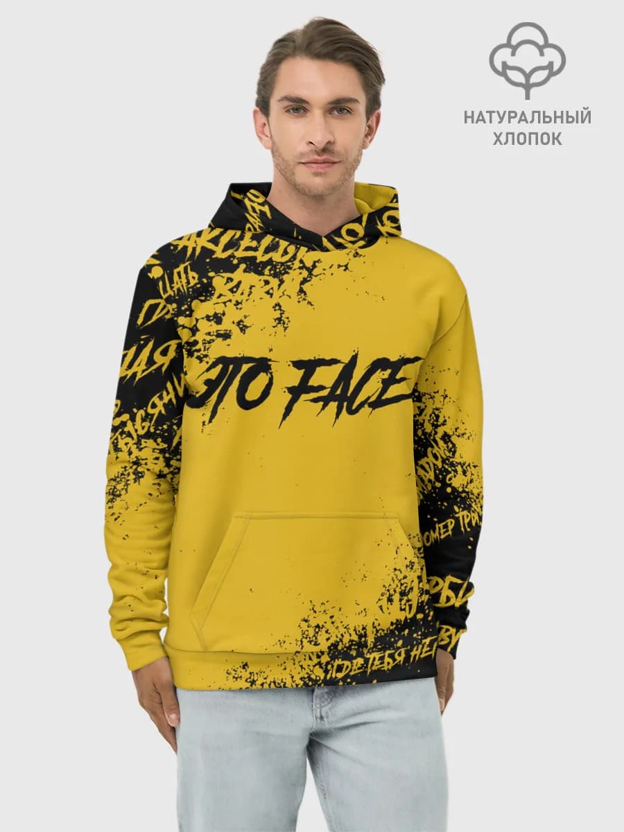 FACE | ФЕЙС