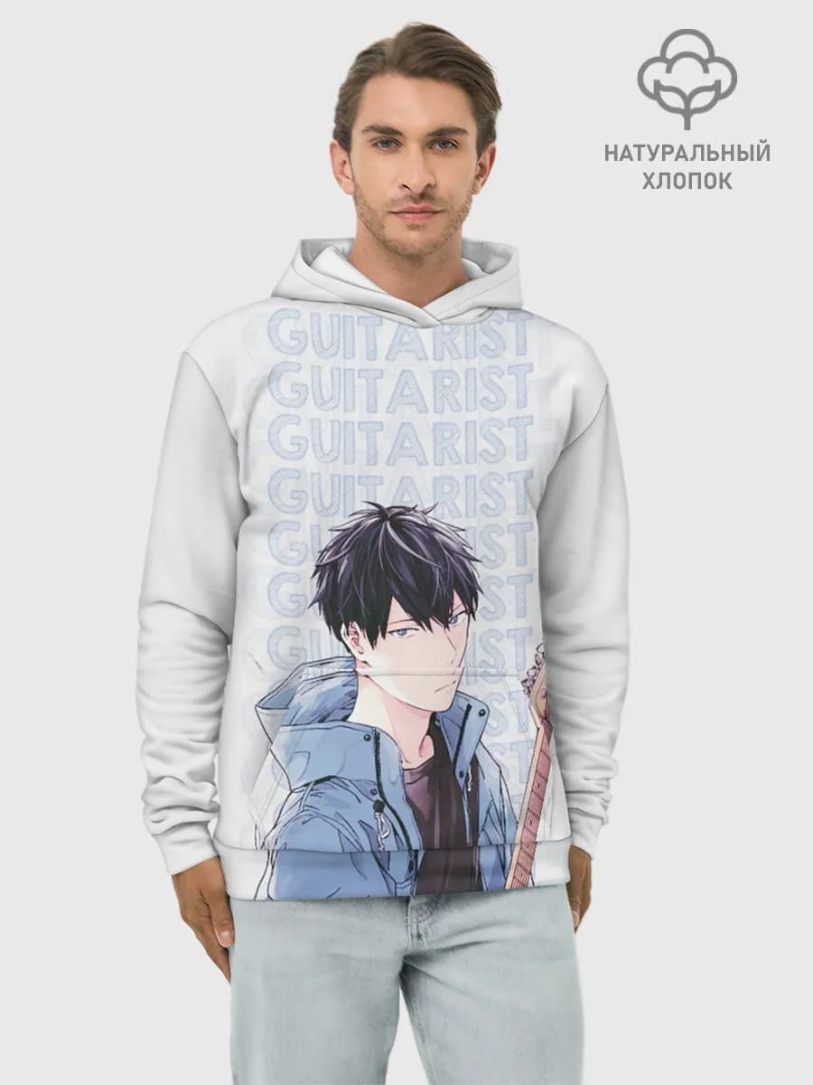 Guitarist
