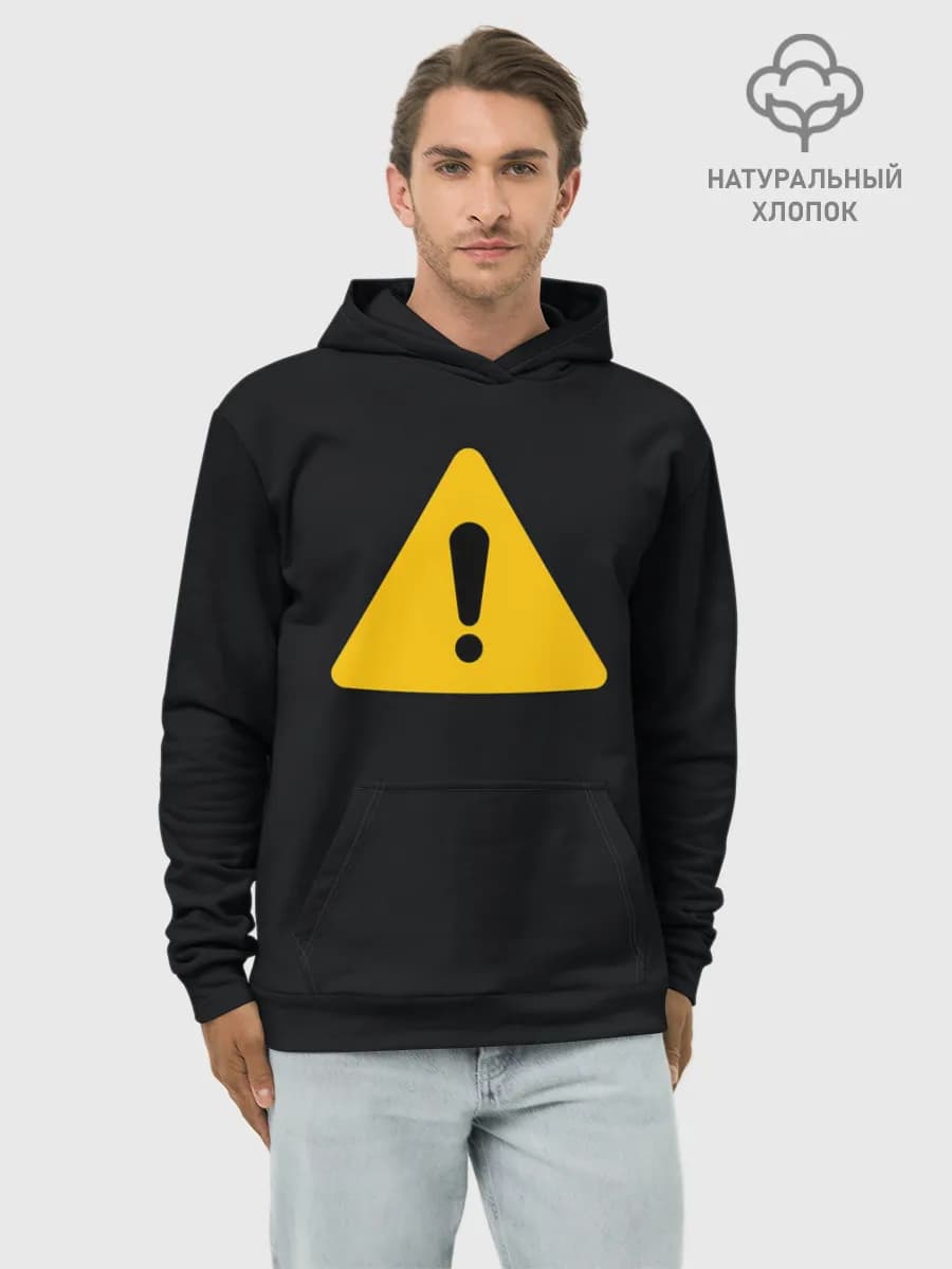 Худи мужской база хлопок