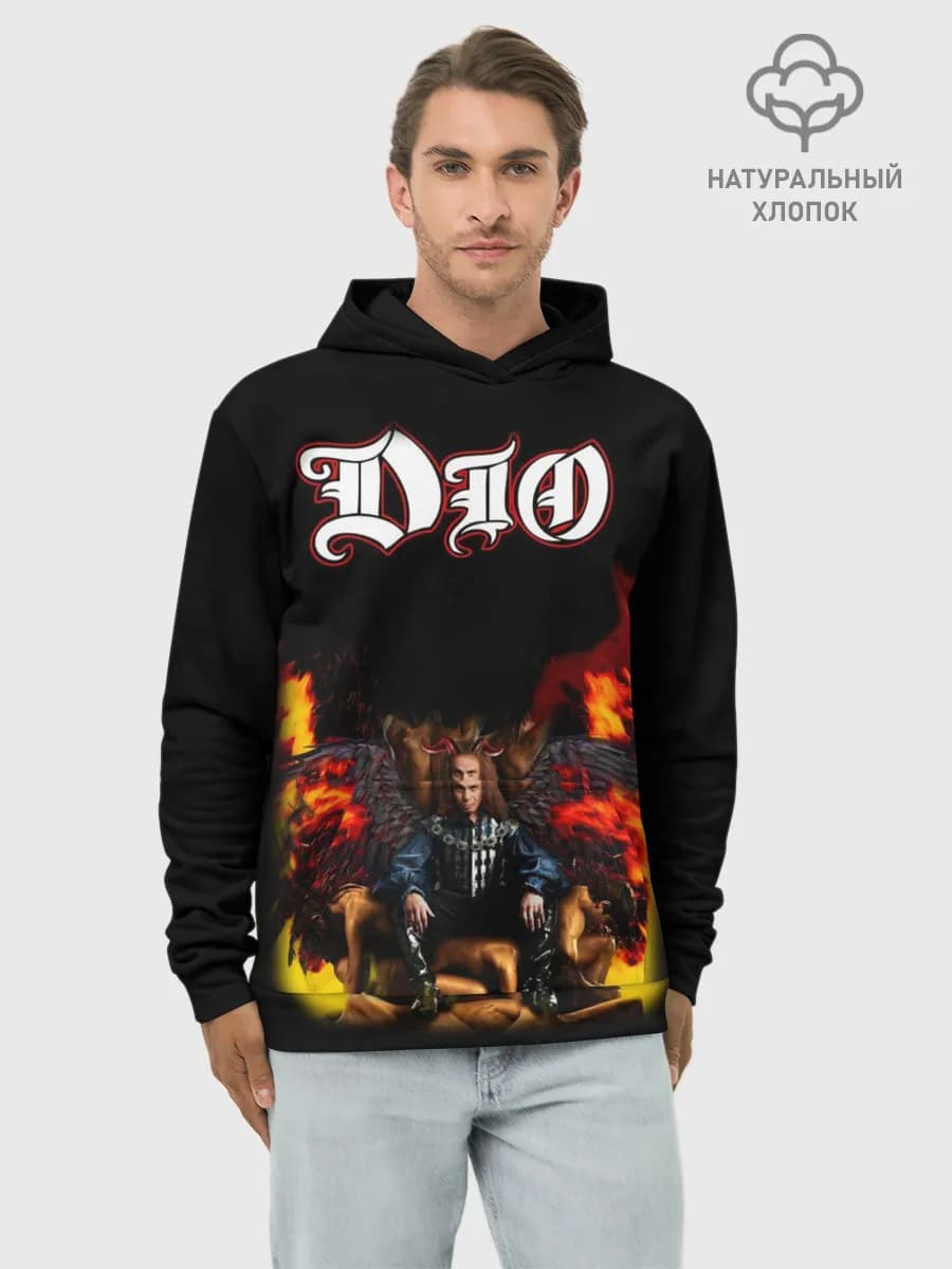 Dio