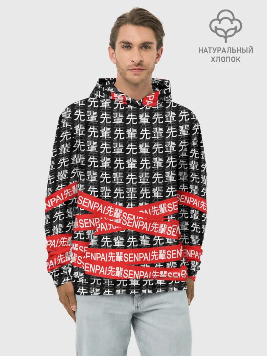 Худи мужской база хлопок