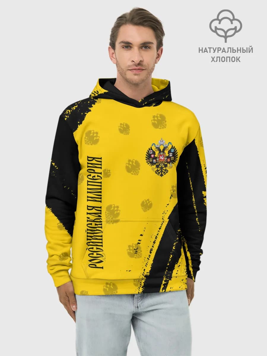 Худи мужской база хлопок