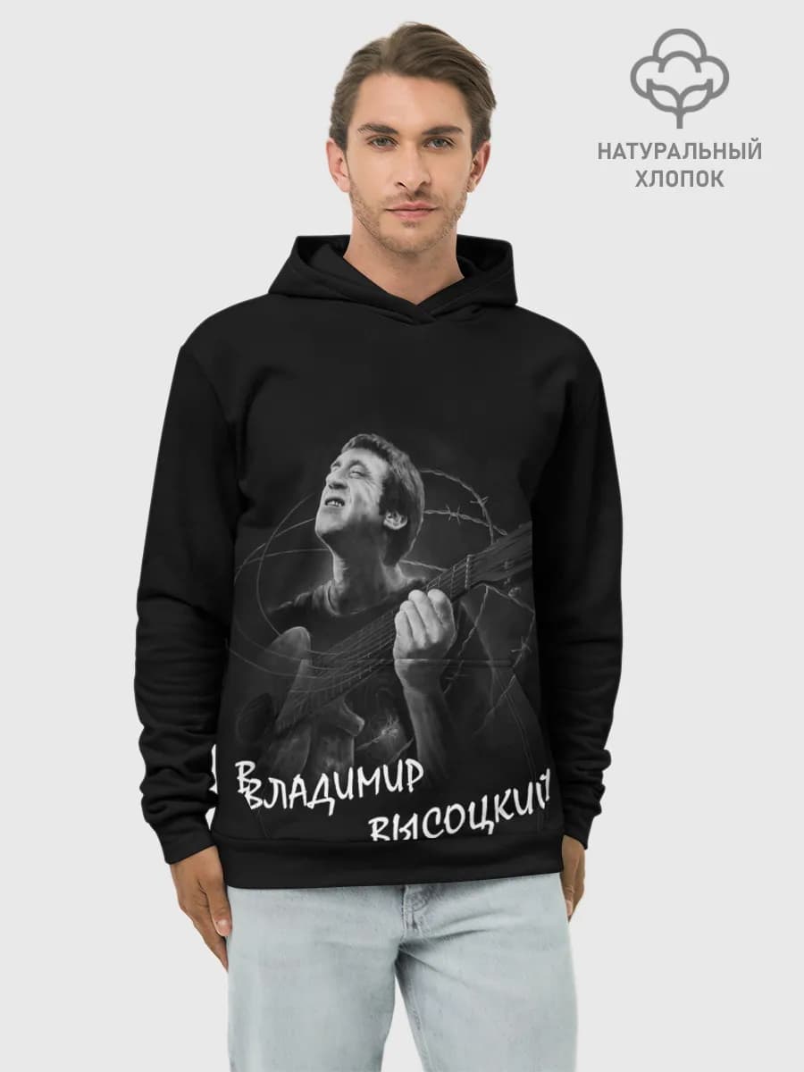 ВЛАДИМИР ВЫСОЦКИЙ