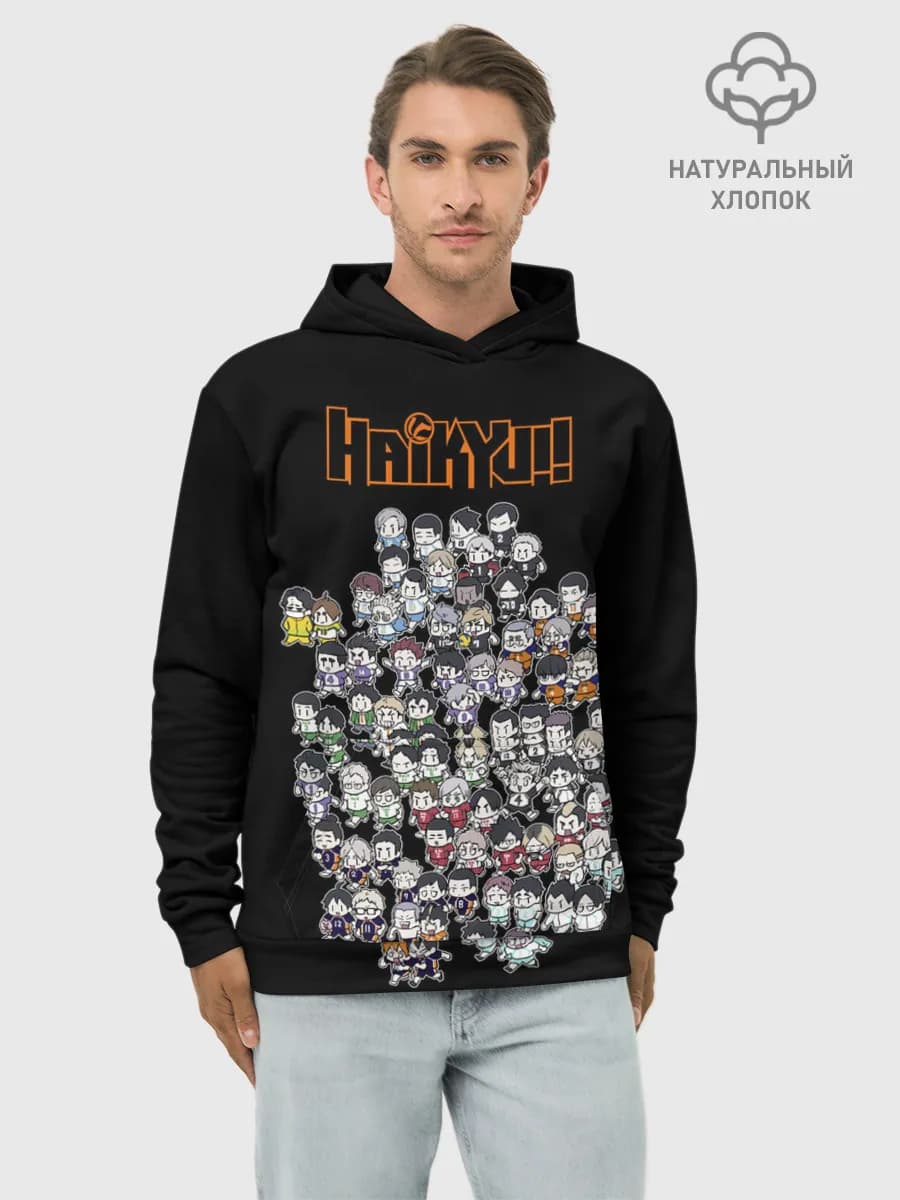Худи мужской база хлопок