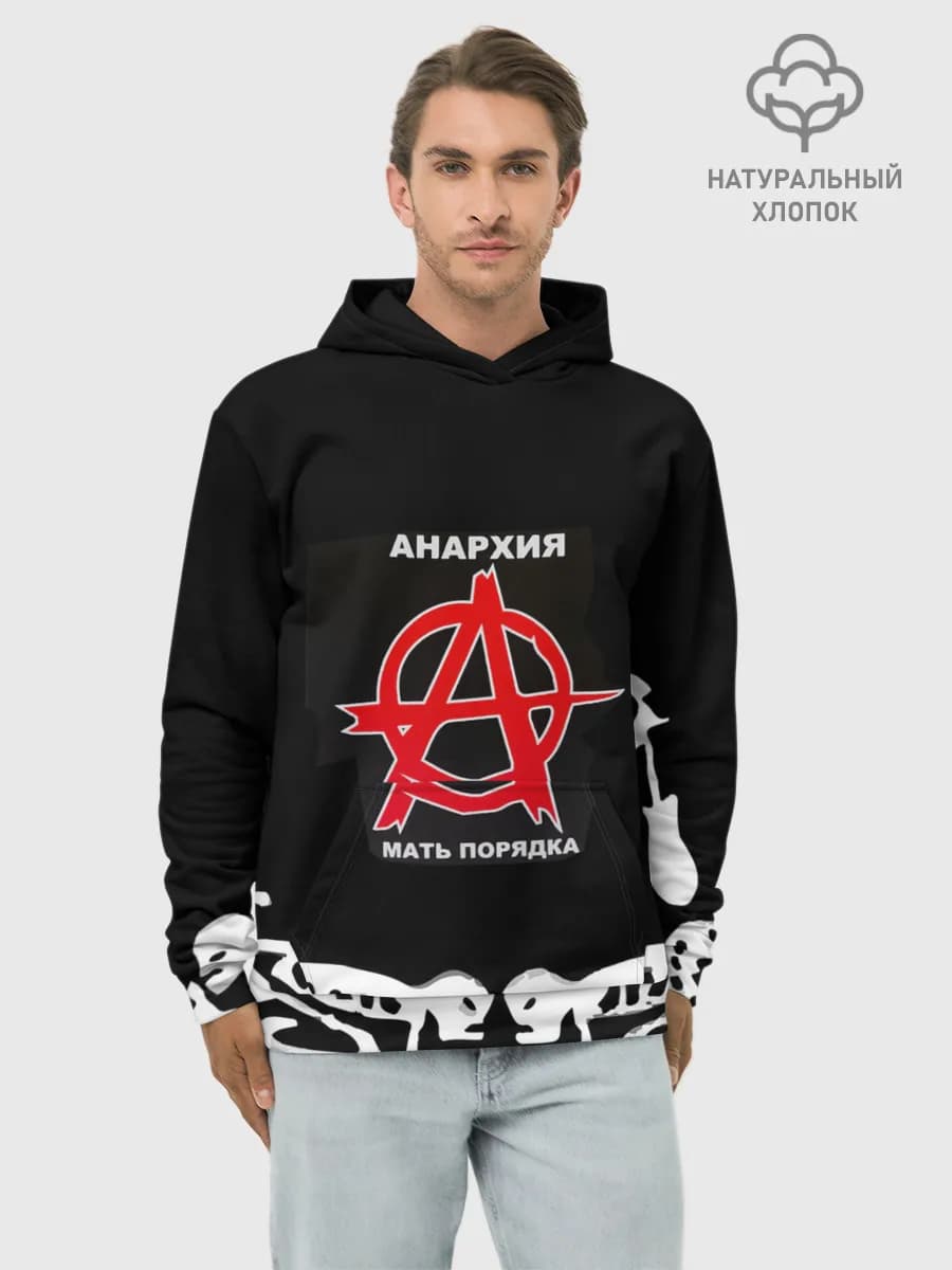 Худи мужской база хлопок