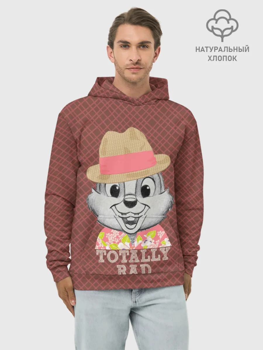 Totally rad
