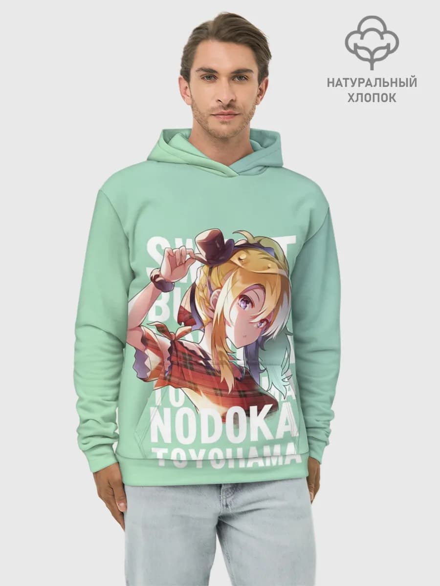 Худи мужской база хлопок