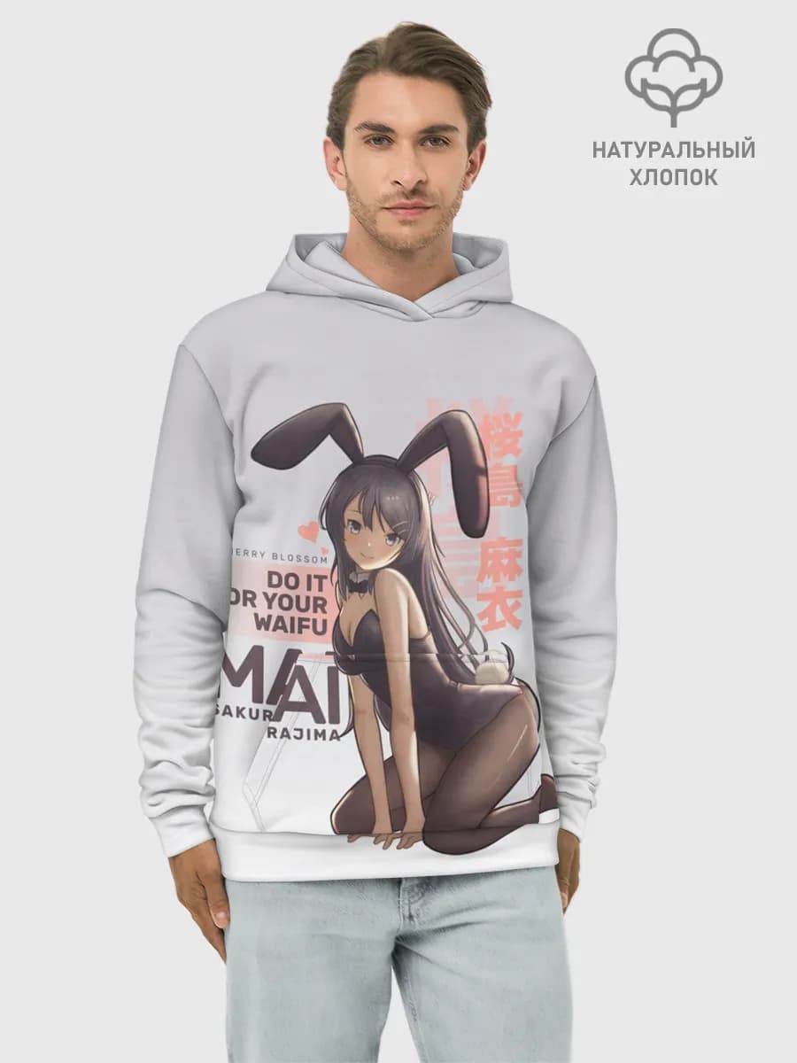 Худи мужской база хлопок