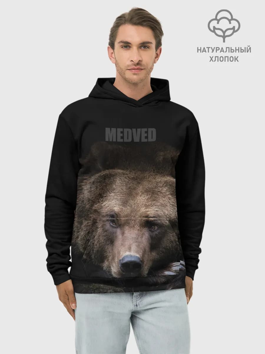 Худи мужской база хлопок