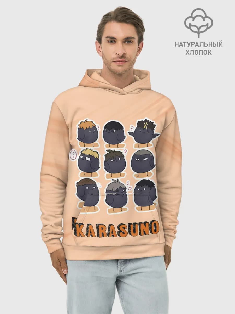 Худи мужской база хлопок