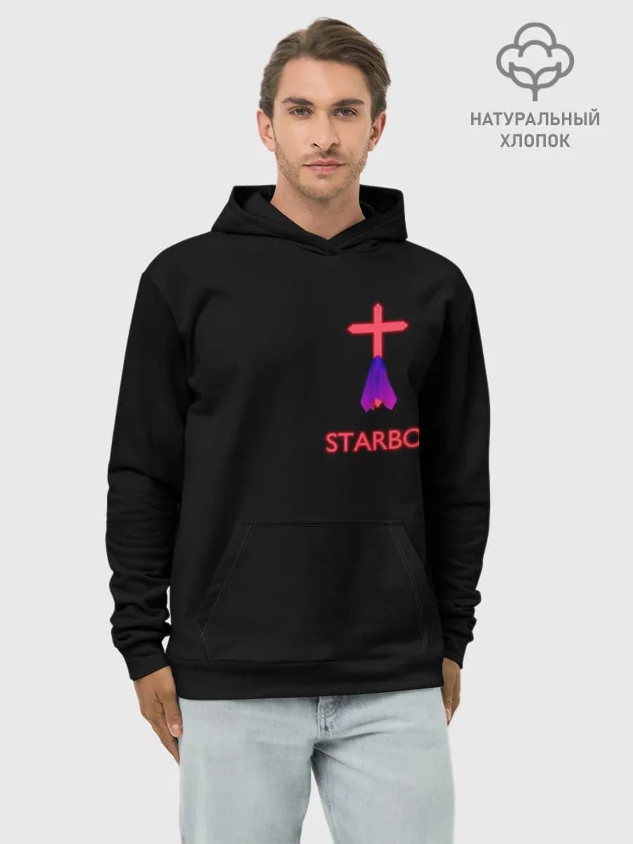 STARBOY - The Weeknd