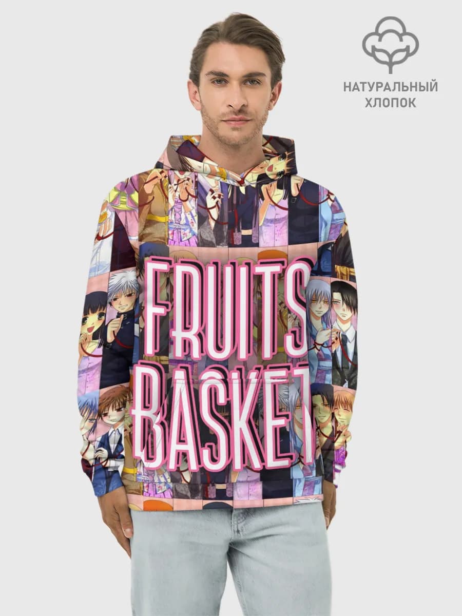 FRUITS BASKET / ВСЕ ГЕРОИ
