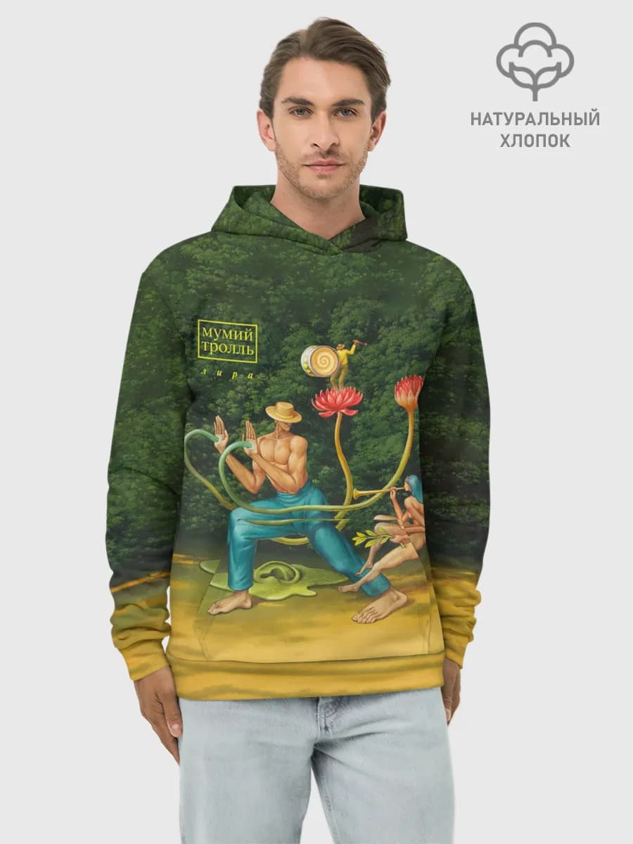 Худи мужской база хлопок
