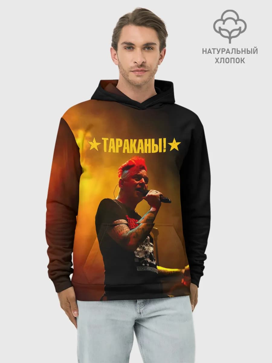 Худи мужской база хлопок