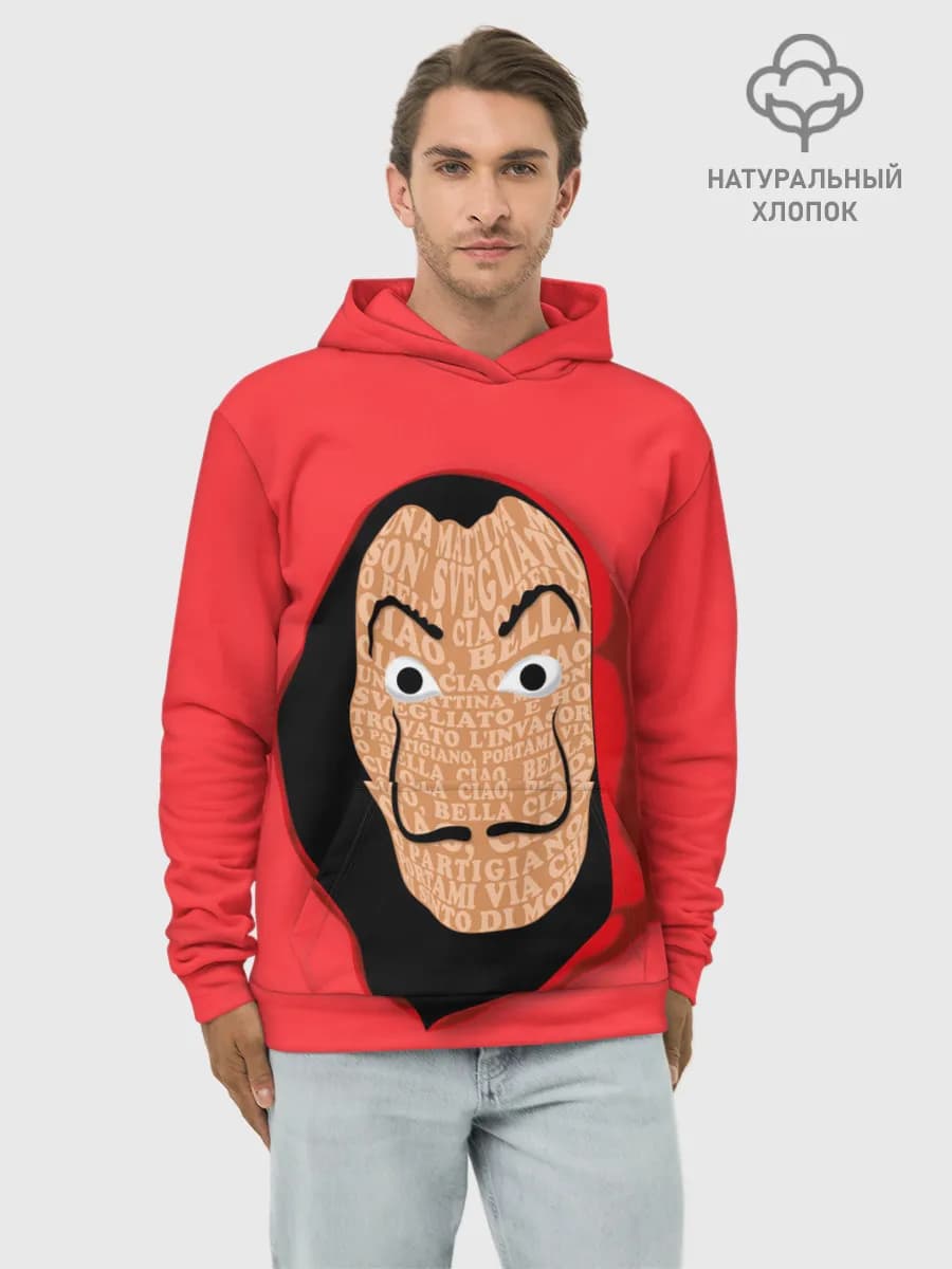 Худи мужской база хлопок