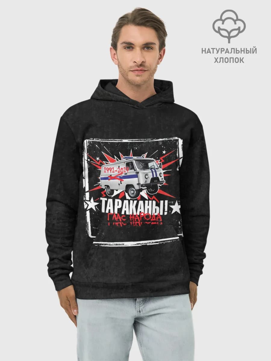 Худи мужской база хлопок